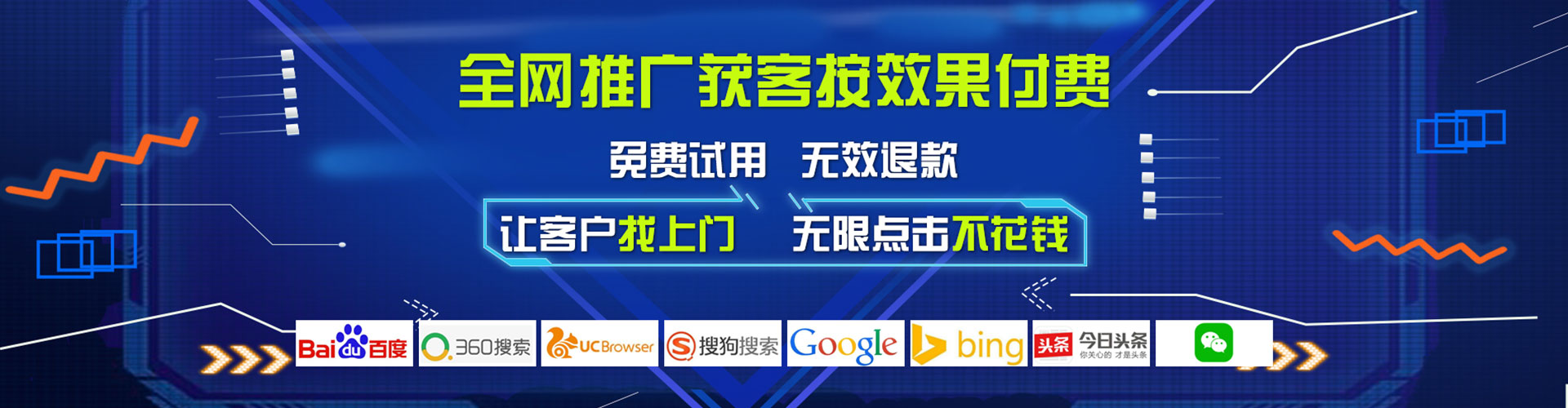 大箐山百度竞价运营