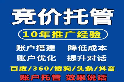 百度信息流推广案例：助力中小企业快速崛起